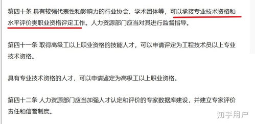 計算機技術(shù)與軟件專業(yè)中級嵌入式系統(tǒng)設計師認證的價值與應用